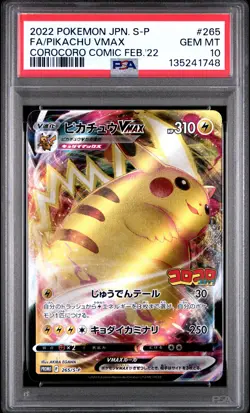 2022 POKEMON JPN COROCORO COMIC PROMO #265 FULL ART/PIKACHU VMAX PSA 10 - Image 1