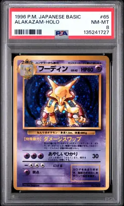 1996 POKEMON BASE SET JAPANESE #65 ALAKAZAM-HOLO PSA 8 - Image 1