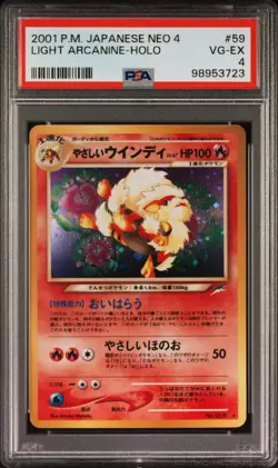 2001 POKEMON JPN NEO 4 #59 LIGHT ARCANINE-HOLO PSA 4 - Image 1