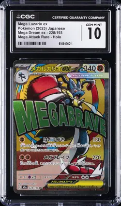2025 POKEMON JPN MEGA ATTACK RARE #228/193 MEGA LUCARIO EX CGC 10 GEM MINT - Image 1