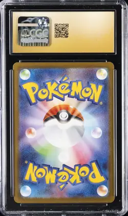 2025 POKEMON JPN MEGA ULTRA RARE #092/063 MEGA LUCARIO EX CGC 10 PRISTINE - Image 2