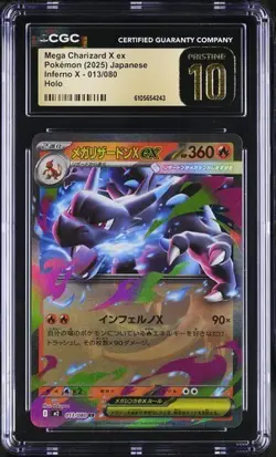 Pokemon Mega Charizard X ex (2025) JPN Inferno X 013/080 CGC PRISTINE 10 - Image 1