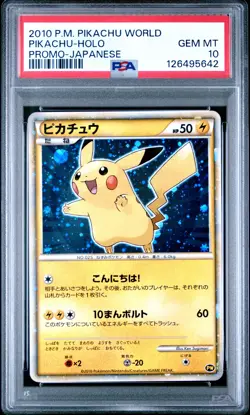2010 POKEMON WORLD COLLECTION JAPANESE PIKACHU-HOLO PSA 10 - Image 1