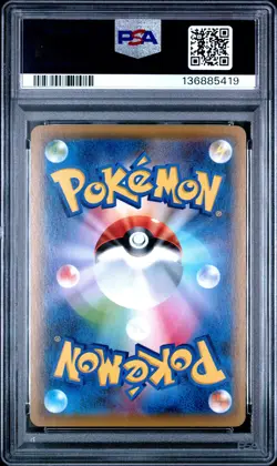 2019 POKEMON JAPANESE EXTRA REGULATION BOX #016 M GARDEVOIR EX PSA 10 - Image 2