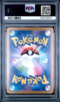 2024 POKEMON JPN SV5A-CRIMSON HAZE ART RARE #078 EEVEE PSA 10 - Image 2