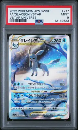 2022 POKEMON JPN SWORD & SHIELD VSTAR UNIVERSE #217 FULL ART/GLACEON VSTAR PSA 9 - Image 1