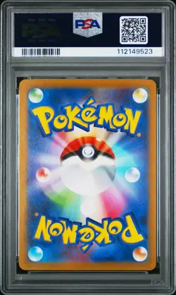 2022 POKEMON JPN SWORD & SHIELD VSTAR UNIVERSE #217 FULL ART/GLACEON VSTAR PSA 9 - Image 2