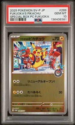 2025 POKEMON JAPANESE PROMO POKEMON CENTER FUKUOKA #289 FUKUOKA'S PIKACHU PSA 10 - Image 1