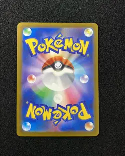 2025 Pokemon TCG Japanese Mega Dream ex M2a 199/193 AR Psyduck Holo -YX89 - Image 2