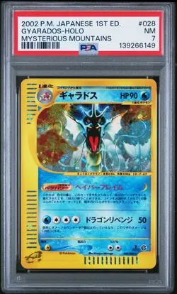 2002 POKEMON JAPANESE MYSTERIOUS MOUNTAINS 1ST EDITION #028 GYARADOS-HOLO PSA 7 - Image 1