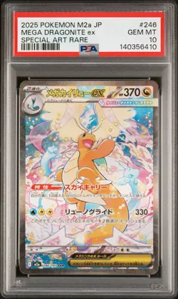 2025 POKEMON JAPANESE MEGA DREAM EX SPECIAL ART RARE MEGA DRAGONITE EX PSA 10 - Image 1