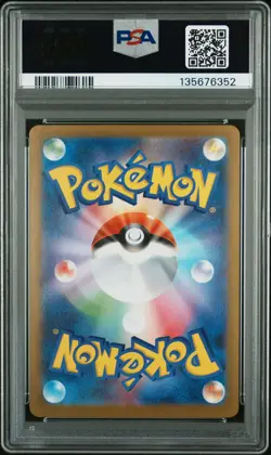 2025 POKEMON JPN M1L-MEGA BRAVE SPECIAL ART RARE LILLIE'S DETERMINATION PSA 9 - Image 2
