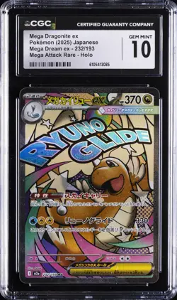 2025 POKEMON JPN MEGA DREAM EX MEGA ATTACK RARE HOLO MEGA DRAGONITE EX CGC 10 - Image 1