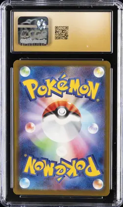 2025 POKEMON JPN MEGA DREAM EX ART RARE HOLO N'S ZEKROM CGC 10 PRISTINE - Image 2