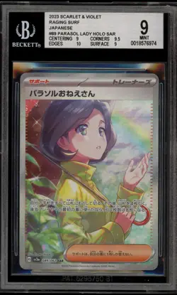 Pokemon Parasol Lady Raging Surf Japanese Special Art Rare #089 BGS 9 Mint - Image 1