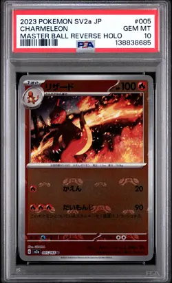 2023 POKEMON JPN SV2A-POKEMON 151 MASTER BALL REVERSE HOLO CHARMELEON PSA 10 - Image 1