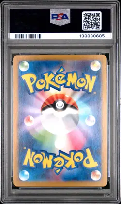 2023 POKEMON JPN SV2A-POKEMON 151 MASTER BALL REVERSE HOLO CHARMELEON PSA 10 - Image 2