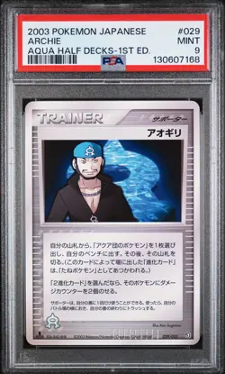 2003 POKEMON JAPANESE AQUA HALF DECKS 1ST EDITION #029 ARCHIE PSA 9 - Image 1