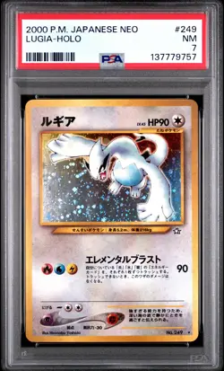 2000 POKEMON JAPANESE NEO #249 LUGIA-HOLO PSA 7 - Image 1
