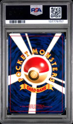 2000 POKEMON JAPANESE NEO #249 LUGIA-HOLO PSA 7 - Image 2