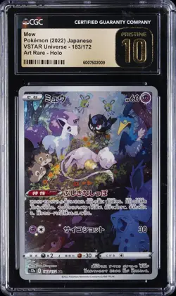 2022 POKEMON JPN SWORD & SHIELD VSTAR UNIVERSE #183 FULL ART/MEW CGC 10 PRISTINE - Image 1