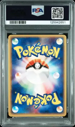 2004 POKEMON JPN PROMO MEIJI CHOCOLATE #060 CUBONE PSA 8 - Image 2