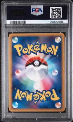 2008 POKEMON JPN 11TH MOVIE COMM SET #005 REVERSE WORLD'S GIRATINA-HOLO PSA 9 - Image 2
