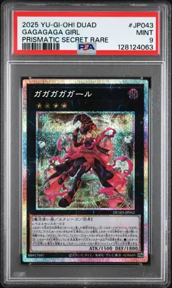 2025 YU-GI-OH! JPN DUAD-DUELIST'S ADVANCE #JP043 GAGAGAGA GIRL PSA 9 - Image 1