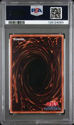 2025 YU-GI-OH! JPN DUAD-DUELIST'S ADVANCE #JP043 GAGAGAGA GIRL PSA 9 - Image 2