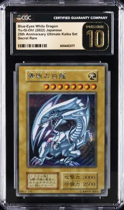 2022 YU-GI-OH! JAPANESE 25TH ANNIVERSARY BLUE-EYES WHITE DRAGON CGC 10 PRISTINE - Image 1