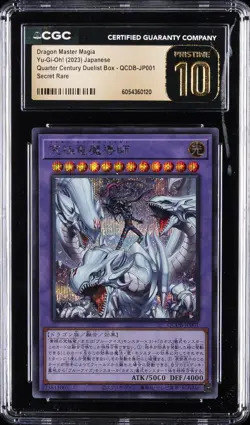 2023 YU-GI-OH! JAPANESE #QCDB-JP001 DRAGON MASTER MAGIA CGC 10 PRISTINE - Image 1