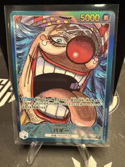 Buggy (Alt Art) OP09-042 L Emperors in the New World - ONE PIECE Card Japanese - Image 1