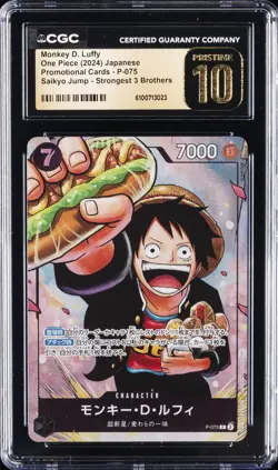 2024 ONE PIECE JPN #P-075 MONKEY D. LUFFY CGC 10 PRISTINE - Image 1