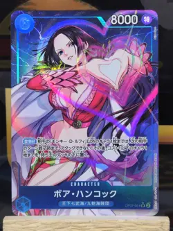 One Piece CG 500 Years In The Future Japanese "Boa Hancock" Alt Art OP07-051SR - Image 1