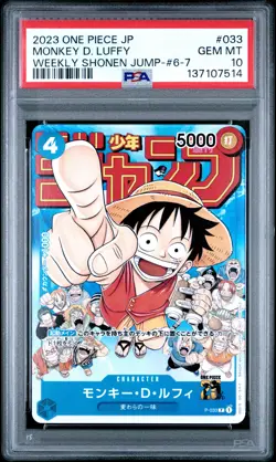 2023 ONE PIECE JPN PROMOS WEEKLY SHONEN JUMP-ISSUE 6-7 MONKEY D. LUFFY PSA 10 - Image 1