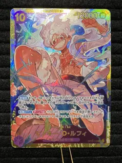 Monkey D Luffy OP05-119 SEC THE BEST PRB-01 One Piece Card Japanese NM - Image 1