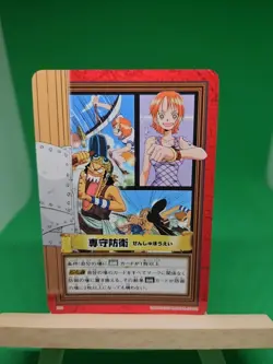 NM Nami Usopp H05 Carddass One Piece Hyper Battle Bandai Tcg Ccg 2001 Japanese - Image 1