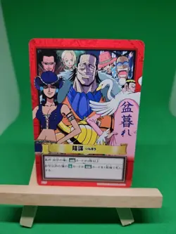 NM Baroque Works Robin H26 One Piece Hyper Battle Bandai Tcg Ccg Anime 2001 JP - Image 1