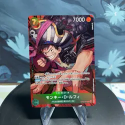 One Piece Monkey D. Luffy | OP02-041 | Japanese | R Alt Art | NM - Image 1