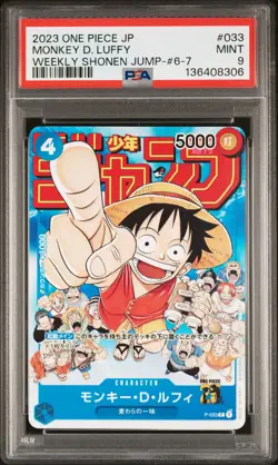 2023 ONE PIECE JPN PROMOS WEEKLY SHONEN JUMP-ISSUE 6-7 MONKEY D. LUFFY PSA 9 - Image 1