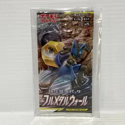 Full Metal Wall Tag Team GX SM9b Japanese Sealed Pokemon Card Booster Pack - Image 1