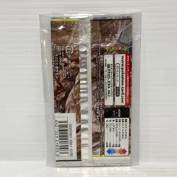 Full Metal Wall Tag Team GX SM9b Japanese Sealed Pokemon Card Booster Pack - Image 2