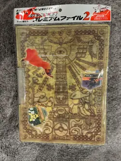 Gamefreak Pokemon Card Neo Premium File 2 - Japanese “Read card Moved” SEALED 4935228987405 - Image 1
