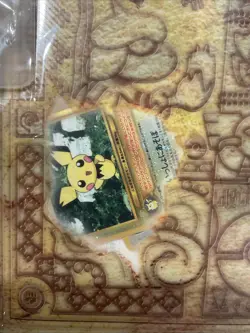 Gamefreak Pokemon Card Neo Premium File 2 - Japanese “Read card Moved” SEALED 4935228987405 - Image 2