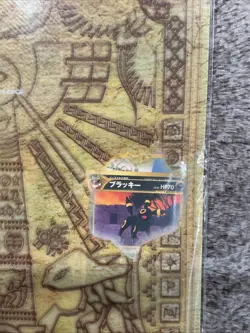 Gamefreak Pokemon Card Neo Premium File 2 - Japanese “Read card Moved” SEALED 4935228987405 - Image 3