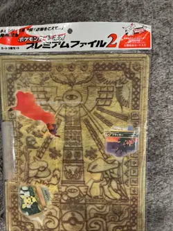 Gamefreak Pokemon Card Neo Premium File 2 - Japanese “Read card Moved” SEALED 4935228987405 - Image 4