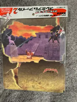 Gamefreak Pokemon Card Neo Premium File 2 - Japanese “Read card Moved” SEALED 4935228987405 - Image 5