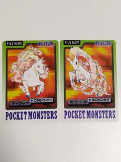 1997 Bandai Carddass Pokemon Cards - Ponyta & Rapidash - Authentic Japanese eb1 - Image 1