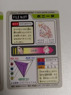 1997 Bandai Carddass Pokemon Cards - Ponyta & Rapidash - Authentic Japanese eb1 - Image 4