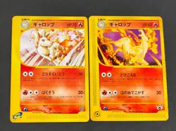 Rapidash Pokemon Card Japanese 025/087 e-Serie 1st Edition Rapidash 011/P eb228 - Image 1